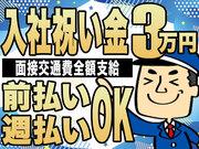 エスエスワン株式会社(千葉県市川市の病院_21)のアルバイト写真2