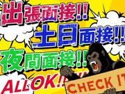 株式会社イカイプロダクト02/ikaipd-k-isuver3/ikaiprodactのアルバイト写真(メイン)