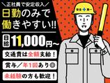 TMG株式会社(32)のアルバイト写真
