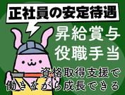 TMG株式会社(32)のアルバイト写真2