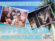 GIRL'SBAR 美One 西船橋エリアのアルバイト写真2