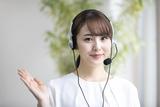 株式会社シエロ_テレフォンオペレーター3/Hのアルバイト写真