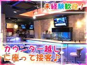 GirlsbarMEMORY(2)のアルバイト写真(メイン)