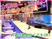 GirlsbarMEMORY(2)のアルバイト写真1