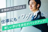 SGビジネス株式会社 本社のアルバイト写真