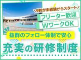 大量募集×オープニング★株式会社アプメス 新三郷販売スタッフ(新田)のアルバイト写真