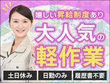 UTコネクト株式会社 西日本AU《JBOK1C》のアルバイト写真