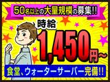 戦力エージェント株式会社 兵庫県尼崎市_十三エリア 軽作業スタッフ_短期のアルバイト写真