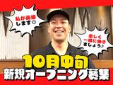 ゆかり なんばウォーク店/アルバイト002のアルバイト写真