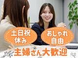 株式会社DYM_6のアルバイト写真
