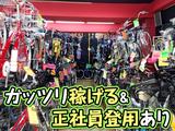 サイクルマン 阿倍野播磨店(アルバイト募集)のアルバイト写真