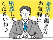 T-1Security Service株式会社【渋谷区エリア1】のアルバイト写真2