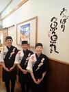 魚魚丸 碧南店 ホール・キッチン(兼務)(平日×18:00~閉店)のアルバイト写真1