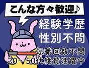 TMG株式会社(33)のアルバイト写真3