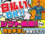 株式会社ピアレス 東京営業所【20350-47】練馬高野台エリアのアルバイト写真