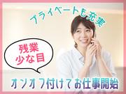 アデコ株式会社 東北第1支社/A00574506-金ケ崎のアルバイト写真3
