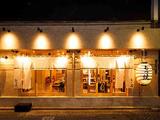 スミビトケムリ巣鴨店 巣鴨エリア2のアルバイト写真