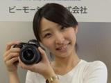 ビーモーション株式会社(広島中区)/中四国SSのアルバイト写真