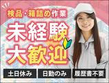 UTコネクト株式会社 西日本AU《JEBY1C》のアルバイト写真