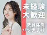 テンプスタッフフォーラム株式会社_新居浜オフィス_FM23-0109591-3のアルバイト写真