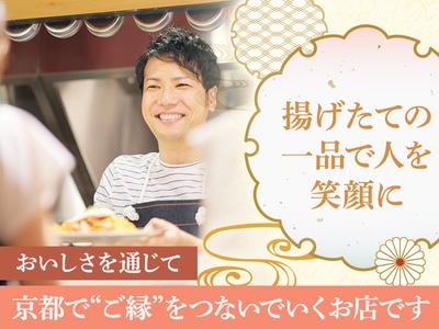 株式会社2peaceのアルバイト写真