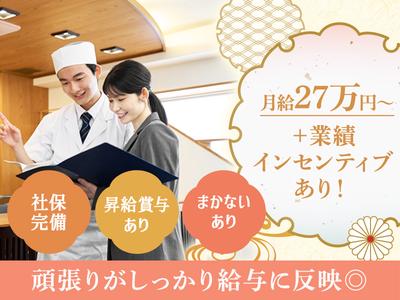 株式会社2peaceのアルバイト写真