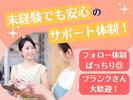 2peace_下京_調理17のアルバイト写真