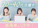 株式会社2peace(コールセンター職)のアルバイト写真