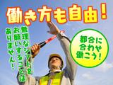 サンエス警備保障株式会社 南福岡支店 -交通誘導警備員2-【南福岡支店001】のアルバイト写真