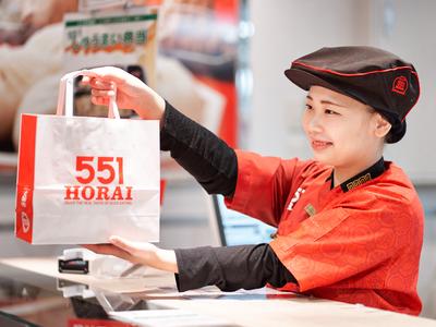 551蓬莱 梅田大丸店のアルバイト写真