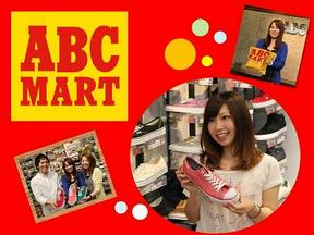 ABC-MART フレスポ中津北店[1629]のアルバイト写真