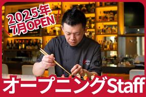 Aburi TORA -熟成鮨と炙り鮨 -豊洲店 ※2025年7月GRAND OPEN!(6)のアルバイト写真