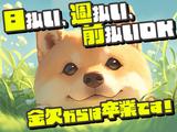 株式会社アクティブコーポレーション川越エリア/Sのアルバイト写真