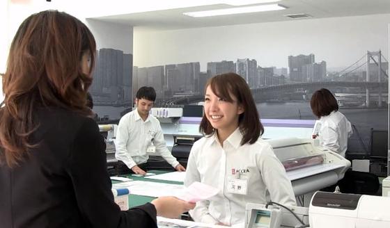 アクセア 新横浜店のアルバイト写真