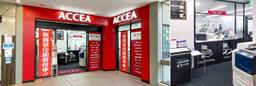 アクセア 横浜ランドマークタワー店