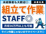 株式会社アクセル 米原エリア-001/1604のアルバイト写真