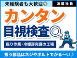 株式会社アクセル 佐賀エリア-001/2107のアルバイト写真