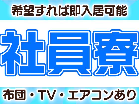エースパワー株式会社【警備スタッフ_S3】神奈川/川崎麻生エリア-001のアルバイト写真