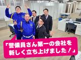 エースセキュリティー株式会社（東京都世田谷区エリア）のアルバイト写真