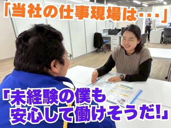 エースセキュリティー株式会社(東京都世田谷区エリア)のアルバイト写真