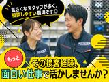 アクトツール 東大和店のアルバイト写真