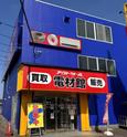 アクトツール 電材館 越谷店のアルバイト写真