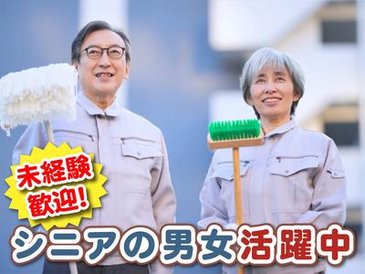 アクト株式会社 大手予備校の清掃作業/御茶ノ水のアルバイト写真