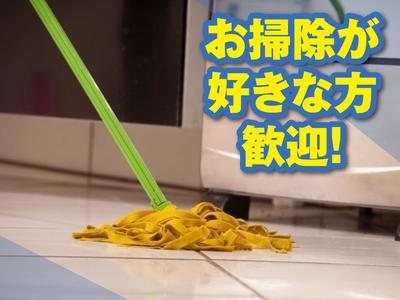 アクト株式会社 大手予備校の清掃作業/御茶ノ水のアルバイト写真