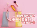 FURLA ハンドバッグ販売 鳥栖プレミアム・アウトレット(株式会社アクトブレーン)/oc21788のアルバイト写真