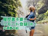 MIZUNO 中国語通訳販売 りんくうプレミアム・アウトレット(株式会社アクトブレーン)/oc23329のアルバイト写真