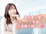 アパレル企業で貿易事務(株式会社アクトブレーン)/OC23958のアルバイト写真