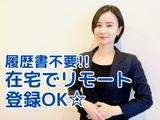 SWAROVSKI ジュエリー販売 イオンモール岡崎(株式会社アクトブレーン)/oc23266のアルバイト写真