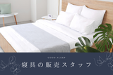 株式会社アクトプラス大阪支社/opcl250507sのアルバイト写真