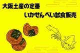 株式会社アクトプラス大阪支社/opcl250707fのアルバイト写真